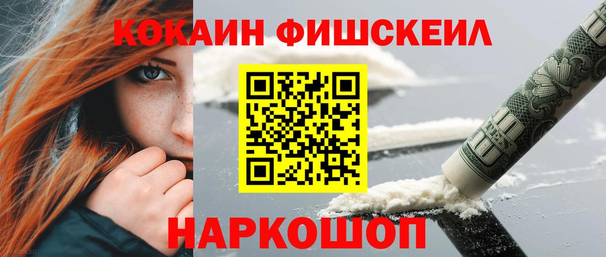 Cocaine Columbia  COCAIN Перу  Вход с VPN  Приморско-Ахтарск 