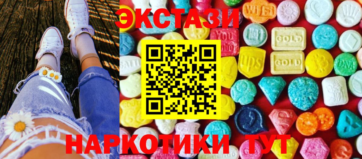 Ecstasy DUBAI Приморско-Ахтарск