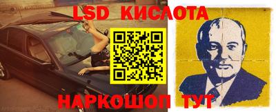 кристаллы Пыть-Ях