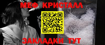 кристаллы Пыть-Ях