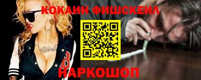 прущий лед Пушкино