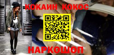 таблы Рузаевка