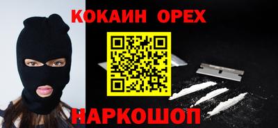 таблы Рузаевка