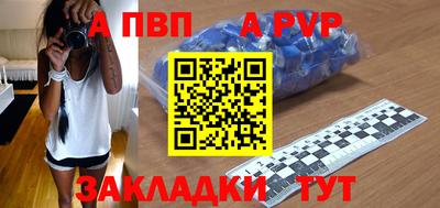 Альфа ПВП Пугачёв