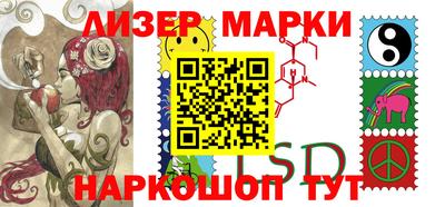 прущий лед Пушкино