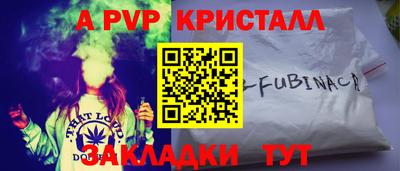mdpv Рязань