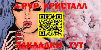 mdpv Рязань