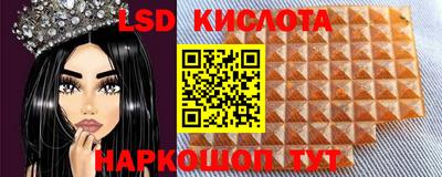 кристаллы Пыть-Ях