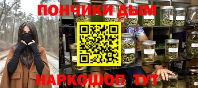 мет Рыбинск