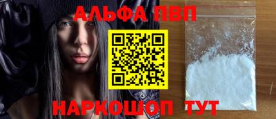 таблы Рузаевка