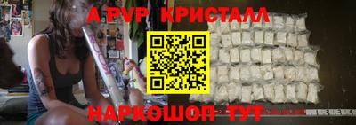 таблы Рузаевка