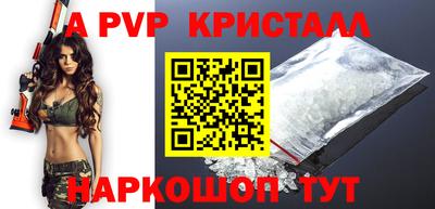 прущий лед Пушкино