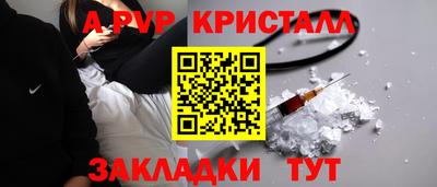 кристаллы Пыть-Ях