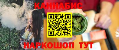 мет Рыбинск