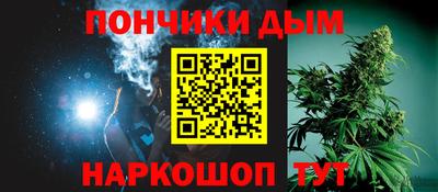 прущий лед Пушкино