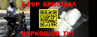 таблы Рузаевка