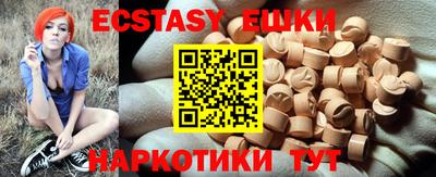 кристаллы Пыть-Ях