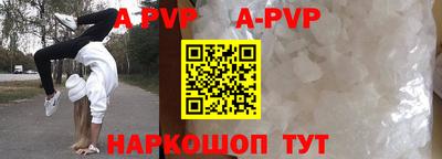 мет Рыбинск