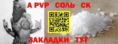 прущий лед Пушкино