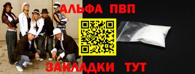 прущий лед Пушкино