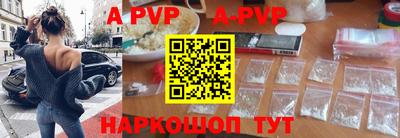 таблы Рузаевка