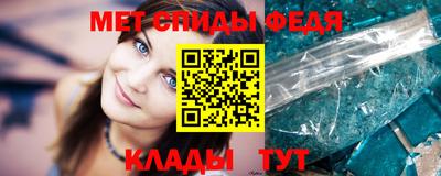 таблы Рузаевка