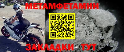 кристаллы Пыть-Ях