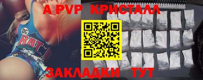 Альфа ПВП Пугачёв