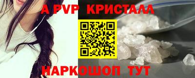 mdpv Рязань