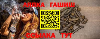 прущий лед Пушкино