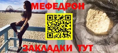 мет Рыбинск