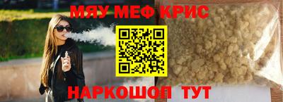 прущий лед Пушкино