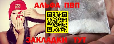 мет Рыбинск