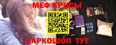 мет Рыбинск
