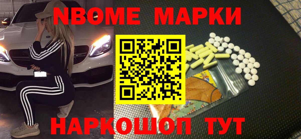 ЛСД экстази ecstasy Приморско-Ахтарск