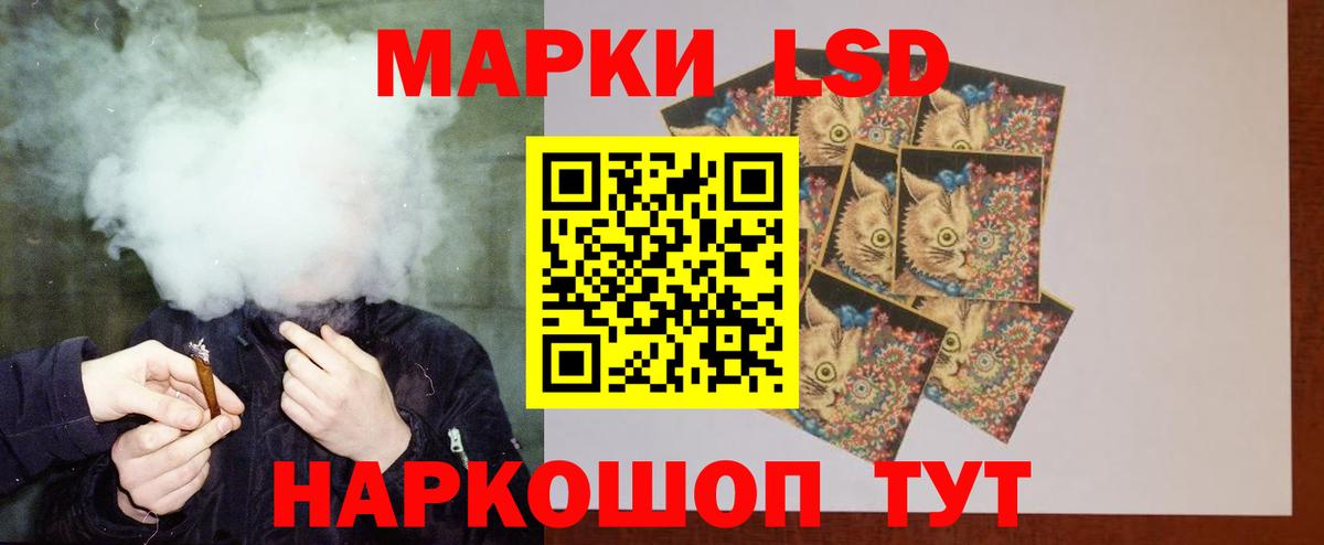 гидра ТОР  Вход с VPN  Приморско-Ахтарск  ЛСД экстази кислота 