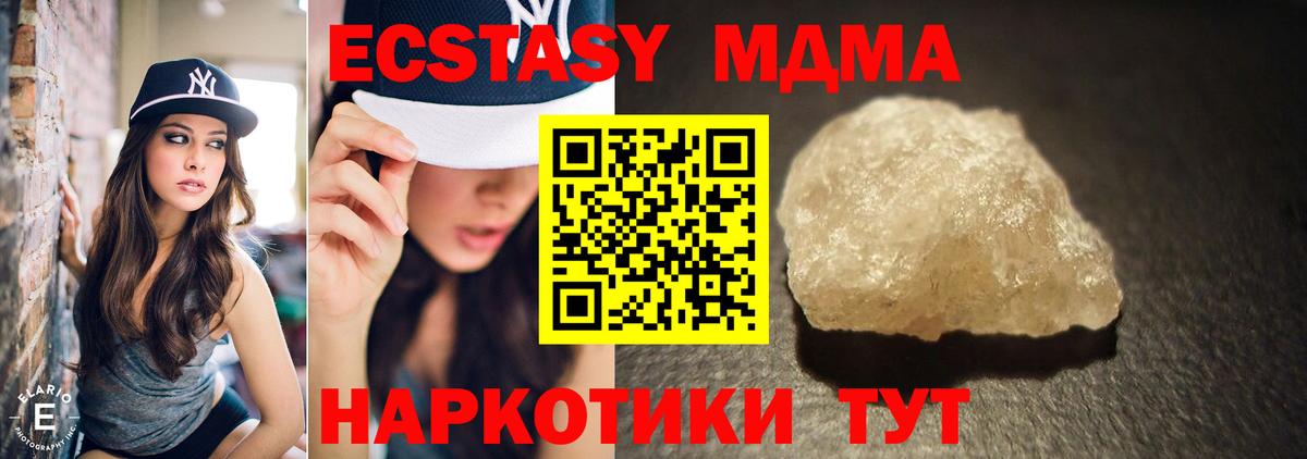 Приморско-Ахтарск  МДМА VHQ  МДМА VHQ  Вход с VPN 
